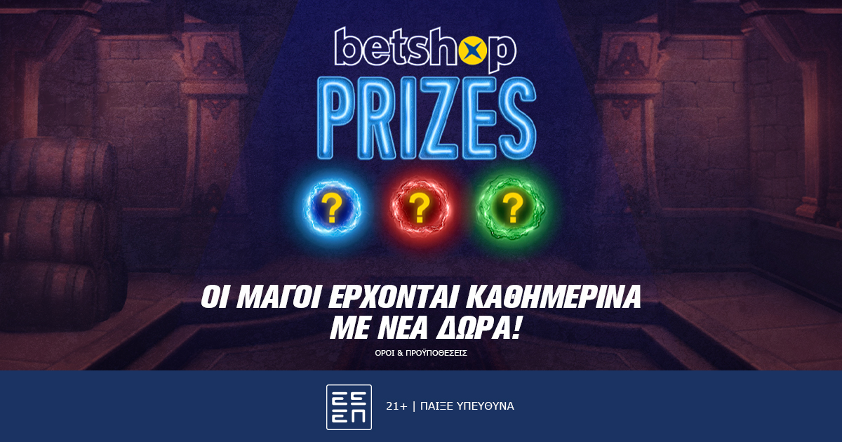 Betshop Prizes: Οι «μάγοι» επιστρέφουν με νέα καθημερινά δώρα*!