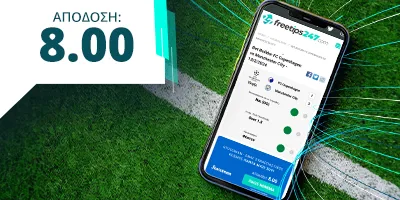 Το Champions League επέστρεψε και το Freetips247.com κέρασε ταμείο με Bet Builder σε απόδοση 8.00