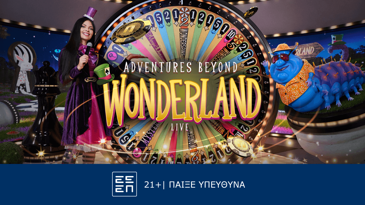 Novibet: Adventures Beyond Wonderland Live: Περιπέτεια στην χώρα των… θαυμάτων