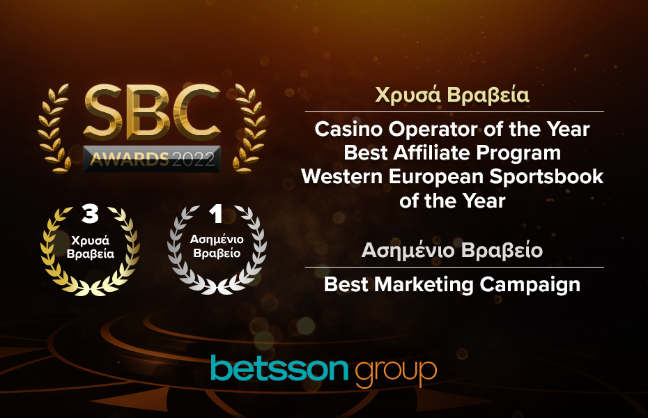 Ο όμιλος Betsson κέρδισε 4 βραβεία στα SBC Awards!